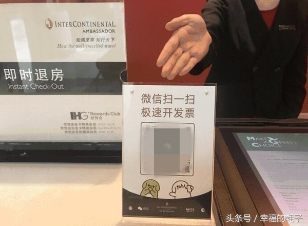 支招：面对7月发票新规，如何硬记一长串税号？