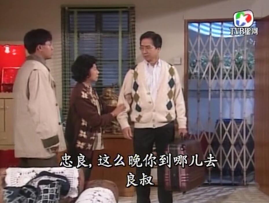 刑事侦缉档案3吕展眉杀爸爸,刑事侦缉档案第四部儿子被冤枉