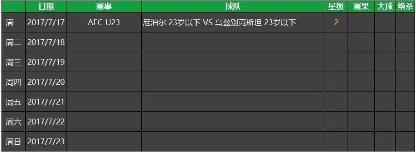 莫拉塔绝杀ac米兰,莫拉塔转会ac米兰