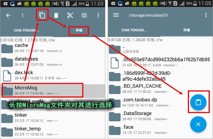 微信的聊天记录被删了怎么恢复啊,微信聊天记录被删掉了怎么恢复呢