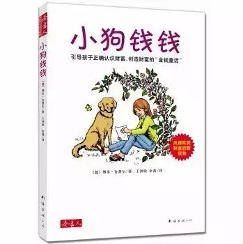 理财小白书籍阅读,理财小白必读的10本理财入门书籍