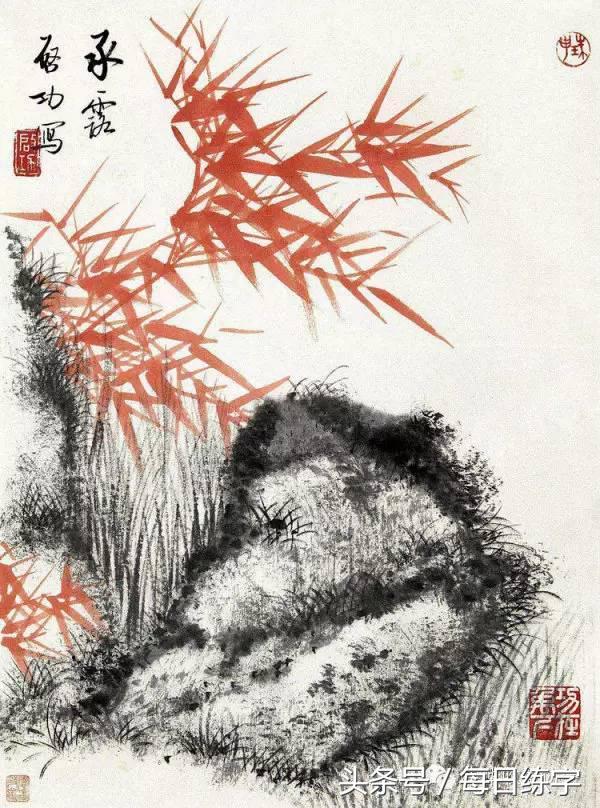 维宽艺术工作室启功书法真迹鉴赏,启功书法作品欣赏精选大全