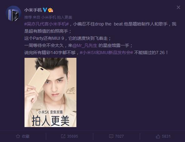 最有创意的手机发布会小米,手机发布会科技舞台