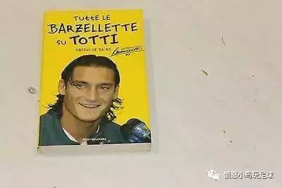 托蒂的精彩瞬间,托蒂精彩瞬间