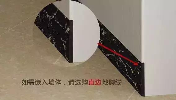 贴瓷砖踢脚线白边如何处理,瓷砖踢脚线表面皮脱落是什么原因