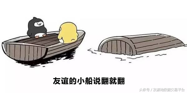 表情包解析2016中国媒体十大新词和年度网络用语,厉害了我的哥!