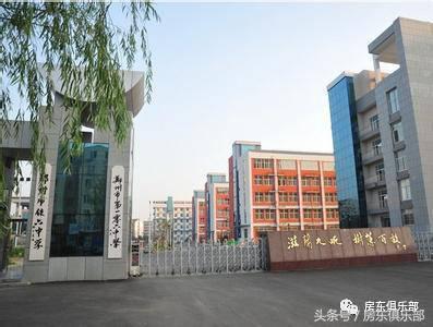 最新郑州中原区学校排名,郑州中原区初中排名前十的学校