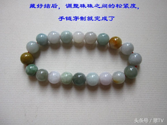 玉勒子绳结教程,打好看绳结的方法