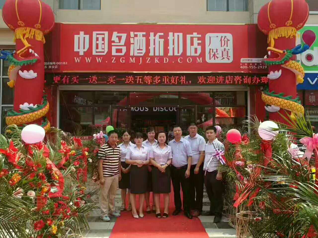 一天签约3个商家,一天签约4家店