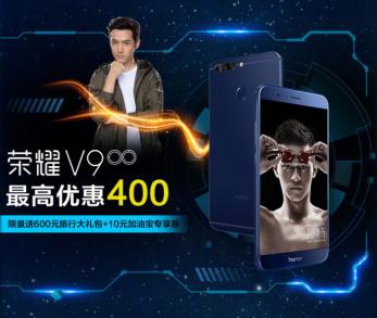 荣耀v9十大忠告,荣耀v9还能再战几年