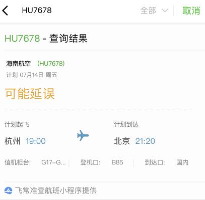 微信知识实用技巧,微信的进阶使用功能