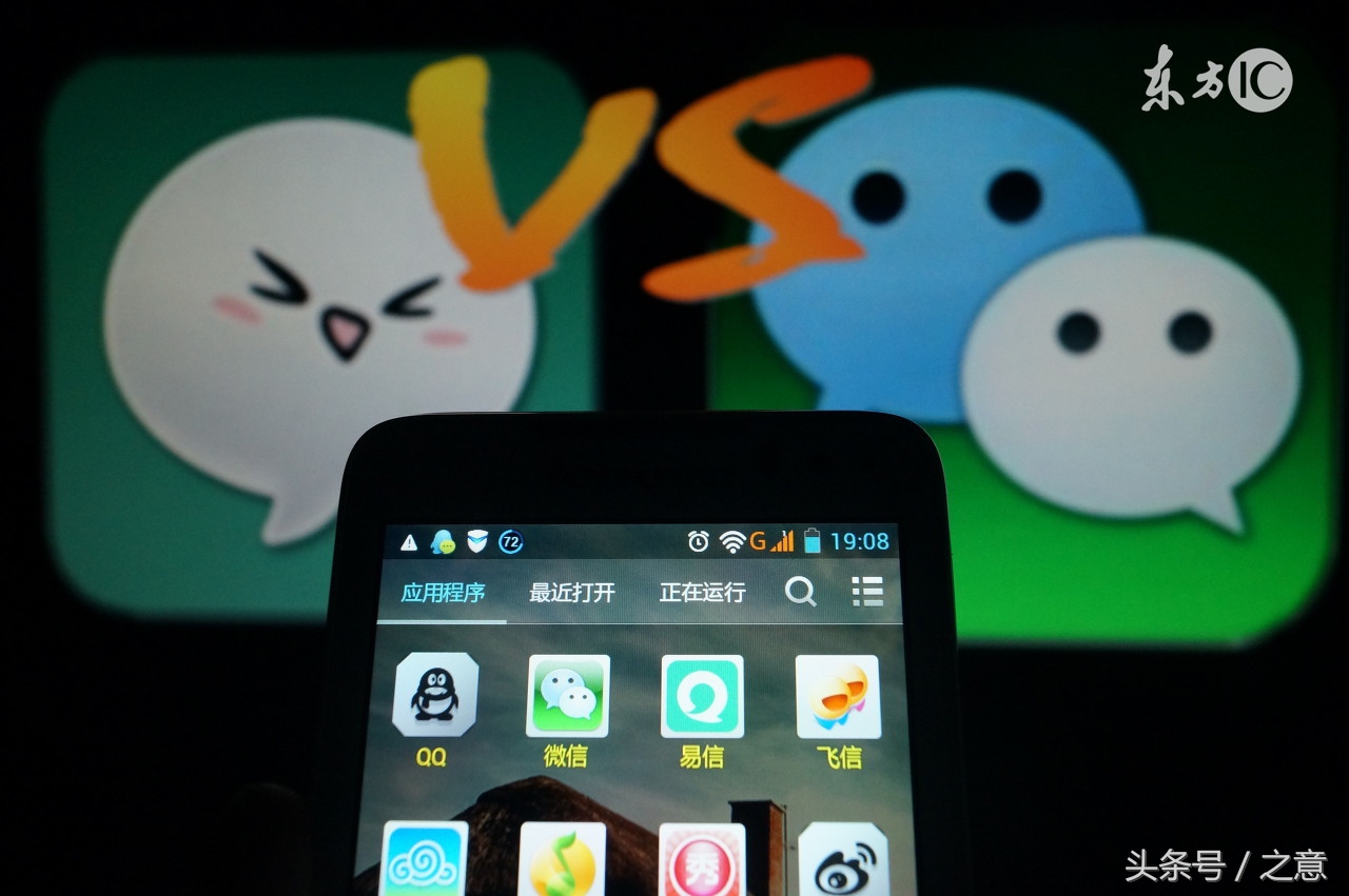 有关微信的好看小说,求关于微信类小说