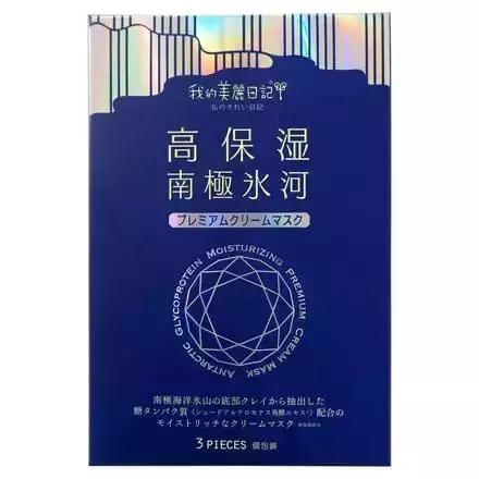 2016cosme大赏唇膏,cosme大赏唇膏堂