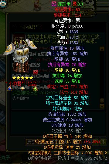 玩家电竞采访,玩家电竞专访