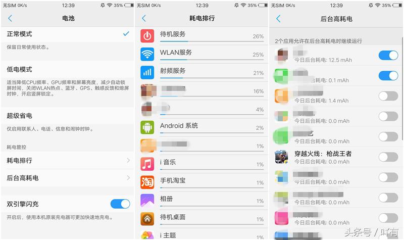 vivox9s和vivox9splus哪个好,vivox9s和plus有什么区别
