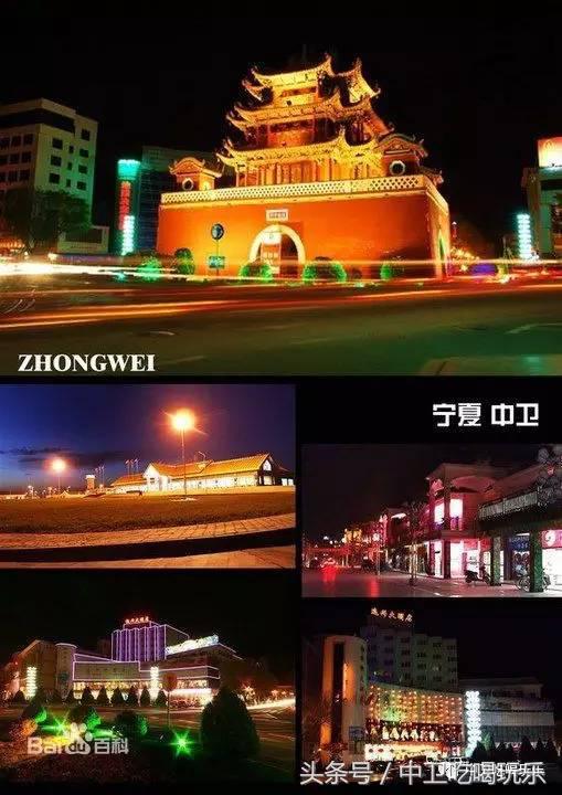 这份中卫说明书，带你认识中卫！