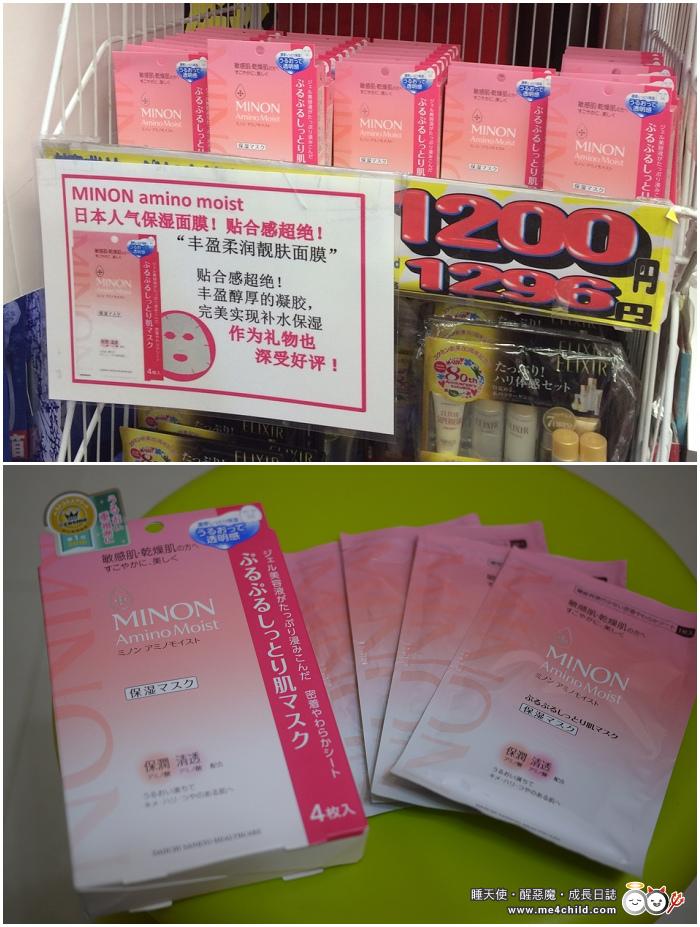 日本minon必买清单,日本药妆最新必买清单眼霜