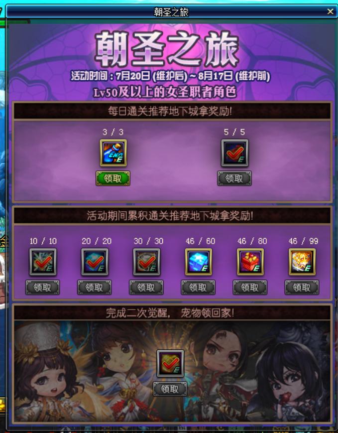 dnf毒奶粉零氪,dnf毒奶粉百毒不侵