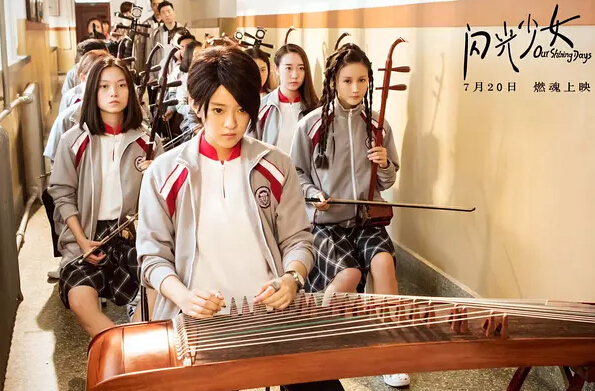 闪光少女二次元之魂 (闪光少女二次元都有谁)