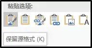 如何从word快速在excel制作表格,word新手必备之如何制作表格