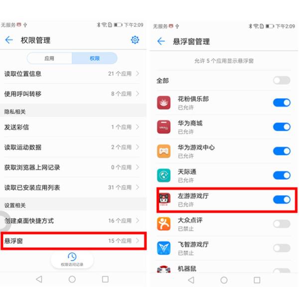 北通牌的游戏手柄怎么玩,左游游戏厅安卓