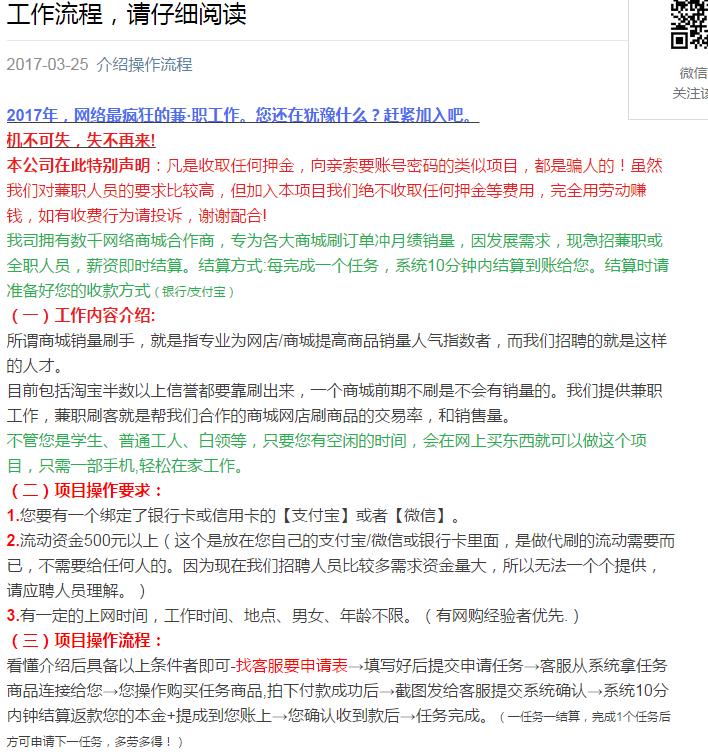 电脑挂机挣美元骗局,电脑挂机挣外快