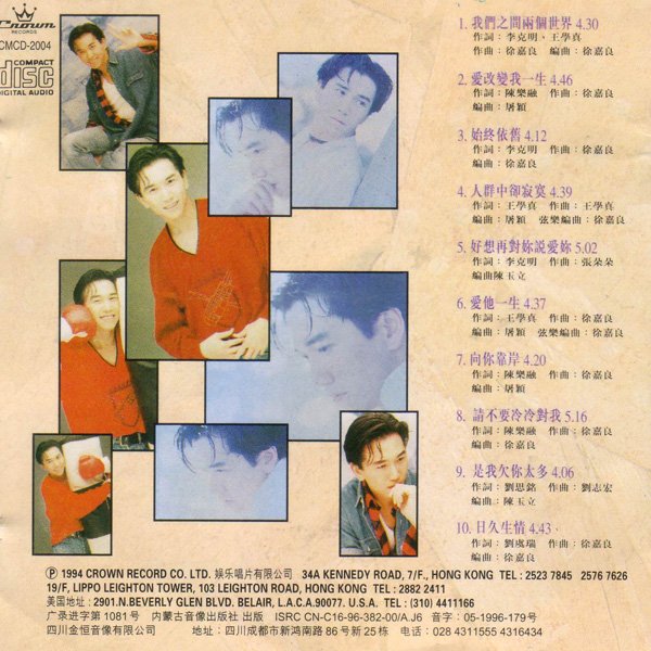 台湾经典怀旧国语歌曲集,台湾怀旧老歌国语专辑