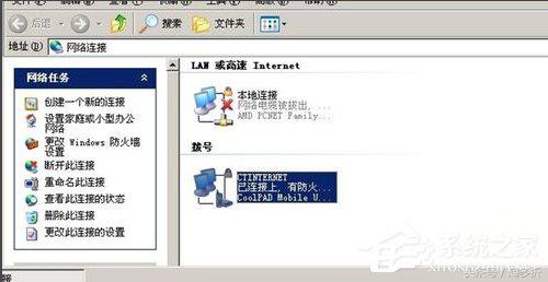 windowsxp怎么用手机上网,怎么用手机给xp电脑上网