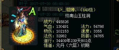 游戏玩家专访,玩家采访视频