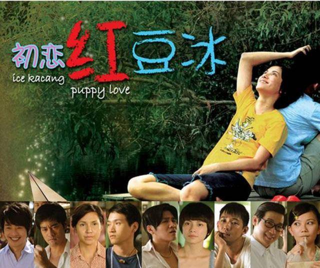 阿牛一首桃花朵朵开,阿牛桃花打朵朵开