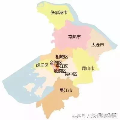 苏州各个地区的鄙视链,苏州区域鄙视链