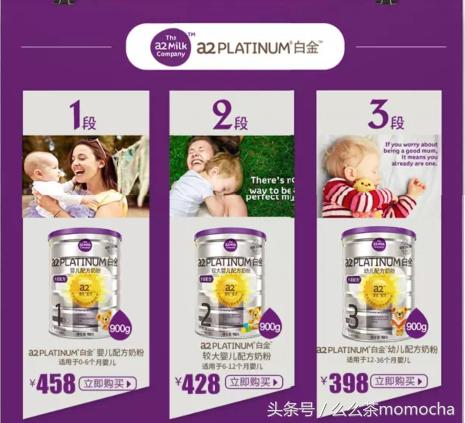 有中文说明的进口奶粉,原装进口奶粉和国行版奶粉哪个好