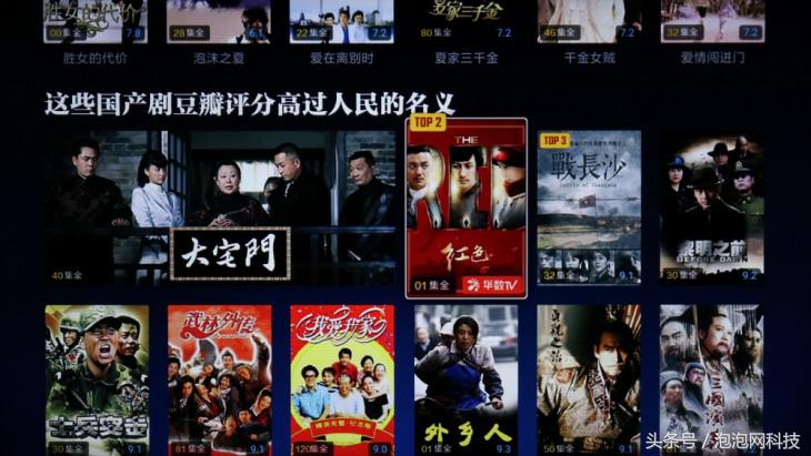 小米4a60寸,小米电视4aroot