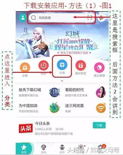 老年大学里包括哪些教学内容,老年大学有手机应用课程吗