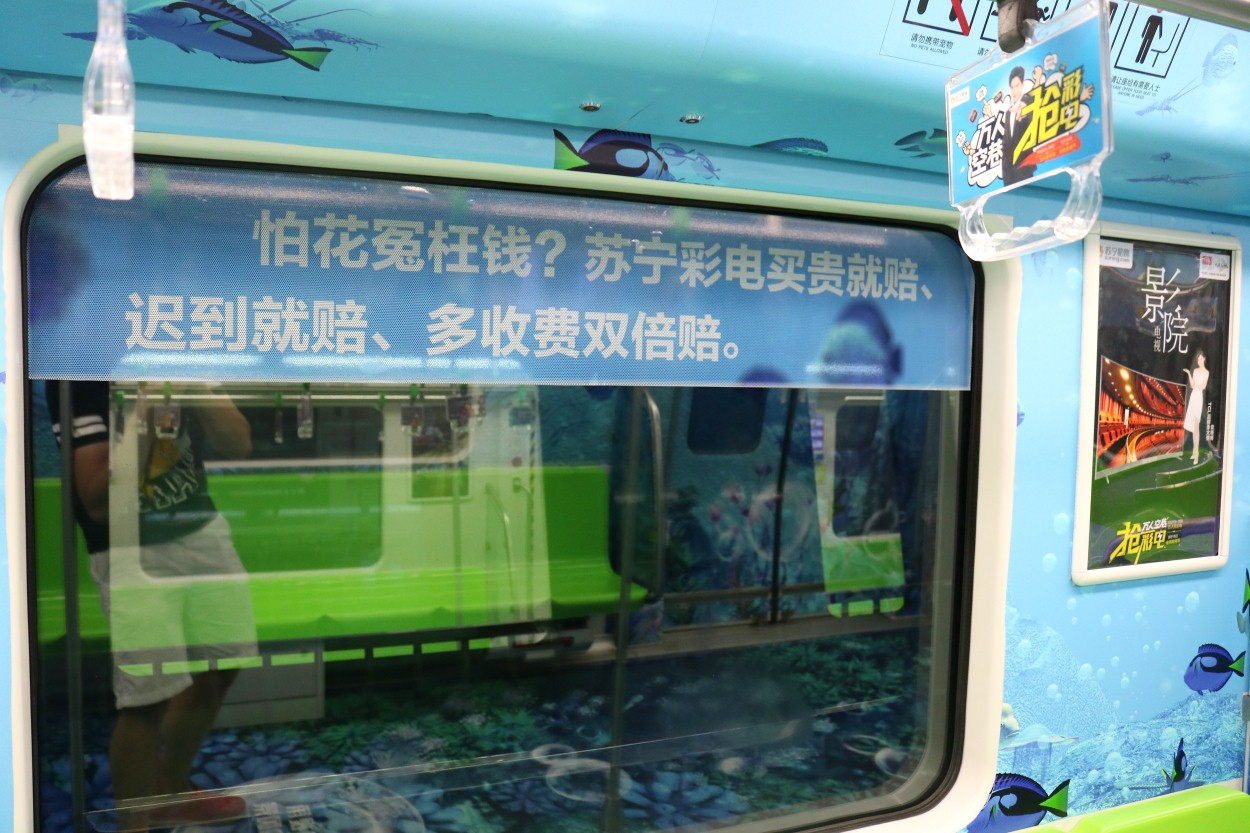 南京最炫酷地铁,南京地铁开得快