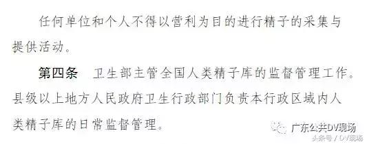 悲剧!广州妙龄女子为赚1.5万卖卵,不幸肚子变大