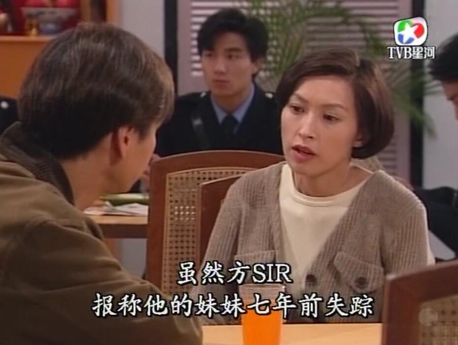 刑事侦缉档案3吕展眉杀爸爸,刑事侦缉档案第四部儿子被冤枉