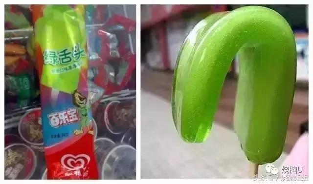 80后冷饮店记忆,80后的记忆冰糕