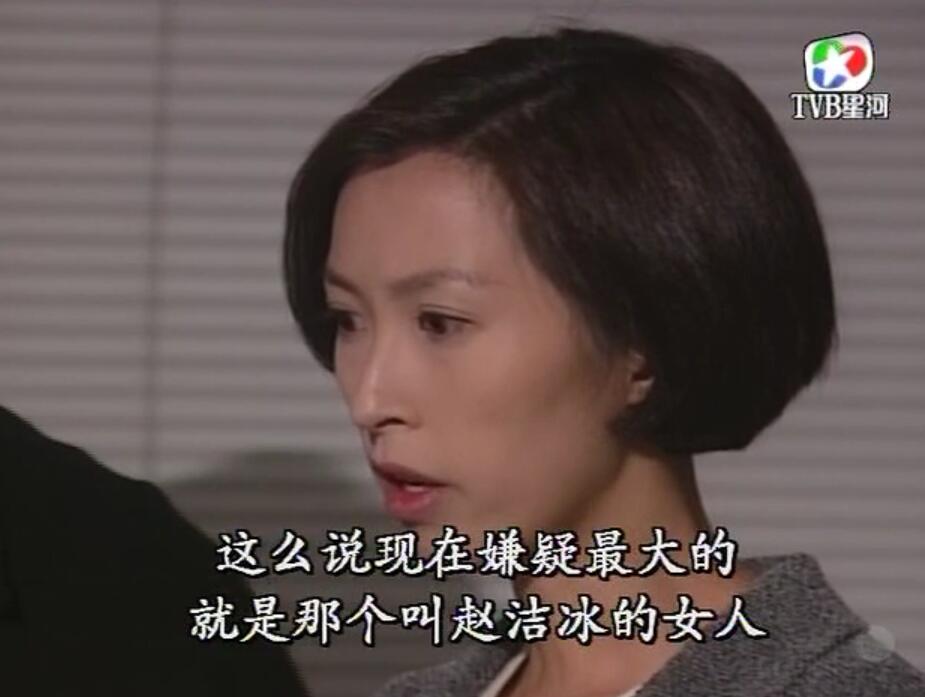 刑事侦缉档案3吕展眉杀爸爸,刑事侦缉档案第四部儿子被冤枉