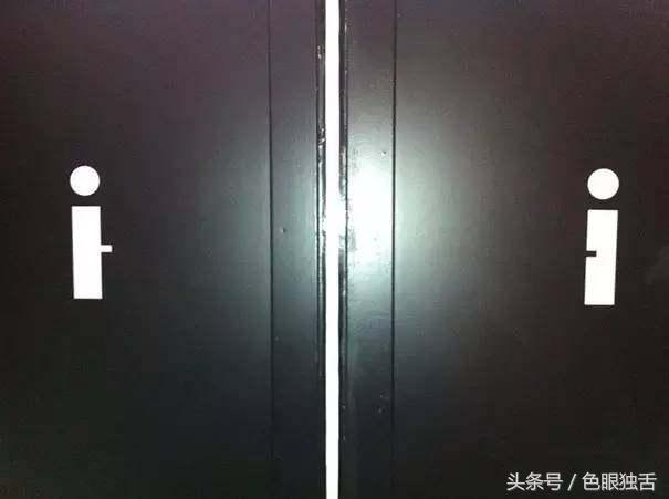 厕所门口玩智商呢，到底哪个是女厕？在线急等！
