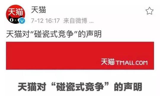 电商日报周报月报重点,京东电商周报最新