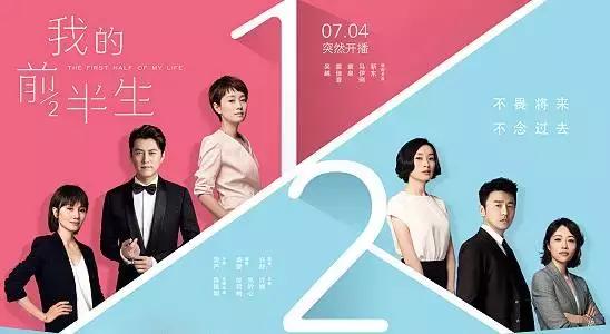 我的前半生装修费用,我的前半生办公室装修设计方案