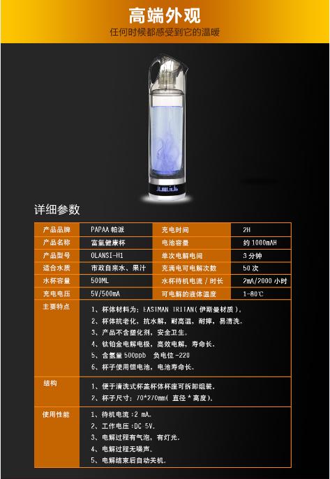 长期喝富氢水的危害,富氢水为什么这么火