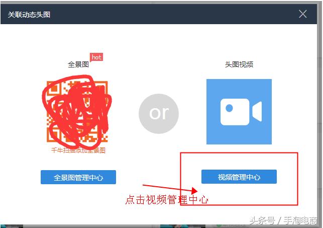 淘系短视频最全流程,手淘短视频推荐流量如何爆发
