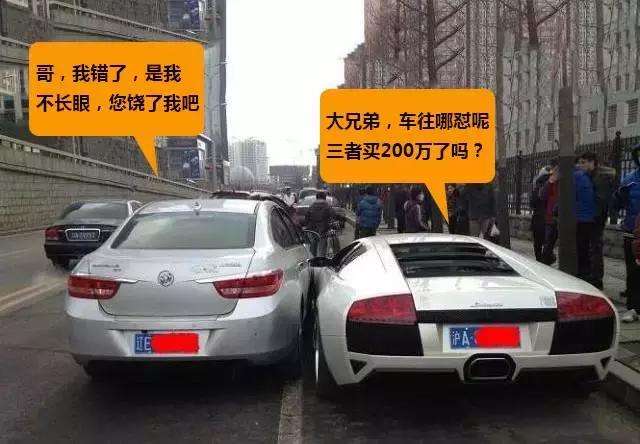 买车险该买哪种车险,买车险买什么车险划算一点