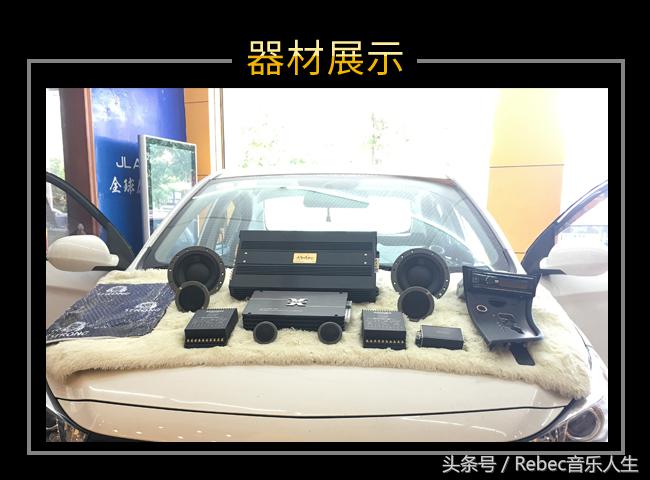 深圳赛电汽车音响升级,音响改装深圳