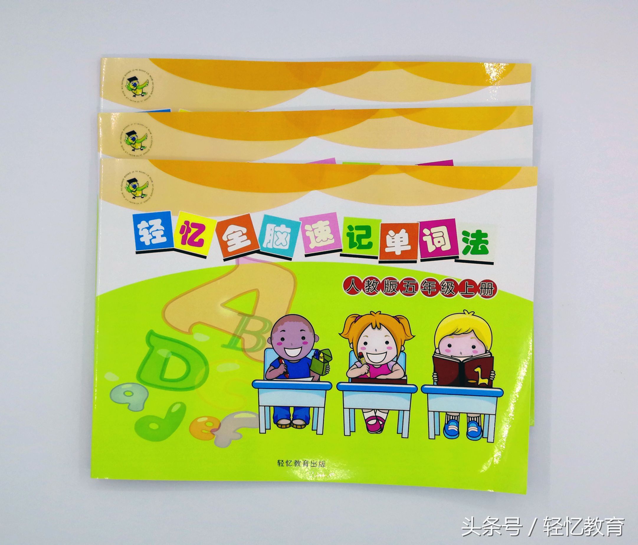 advantage单词快速记忆法,记单词的快速记忆法