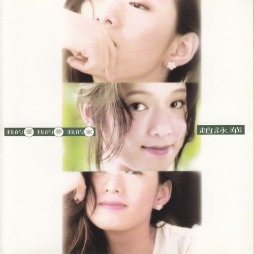 台湾经典怀旧国语歌曲集,台湾怀旧老歌国语专辑