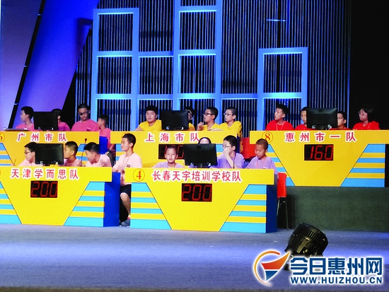 华杯赛决赛时间表,广州华杯赛决赛