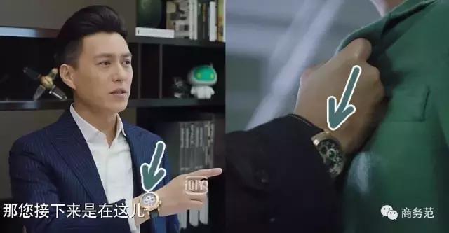 唐晶戴9万积家，贺涵戴38万宝齐莱，陈俊生戴的表居然最贵，商务人士戴的手表果然有逼格